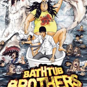 BATHTUB BROTHERS - TOME 1 - VOL01