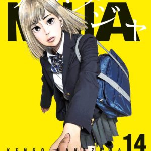 UNDER NINJA T14