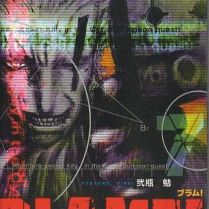 BLAME - TOME 07