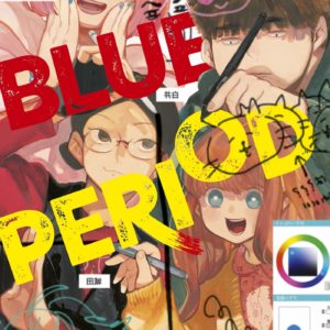 BLUE PERIOD T17