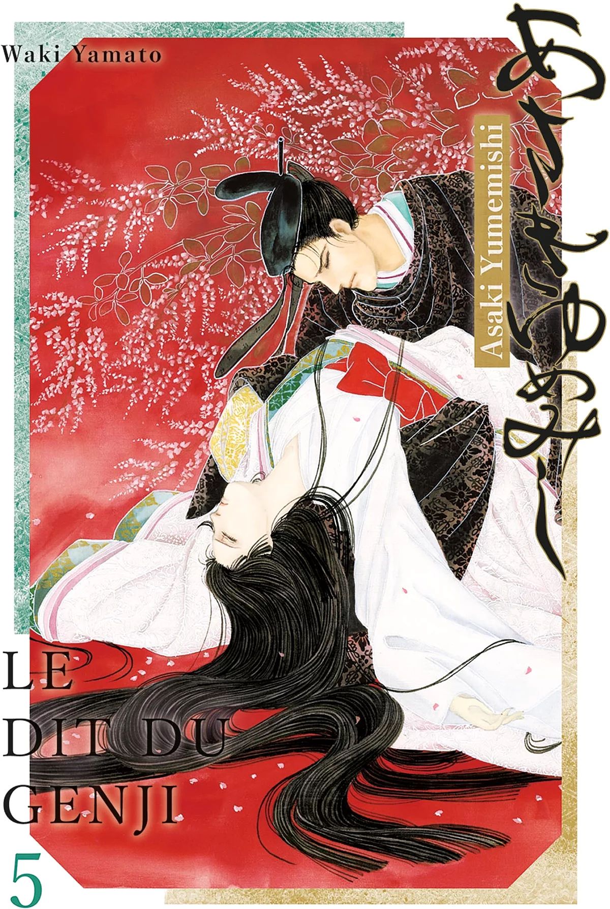 ASAKIYUMEMISHI - LE DIT DU GENJI T05