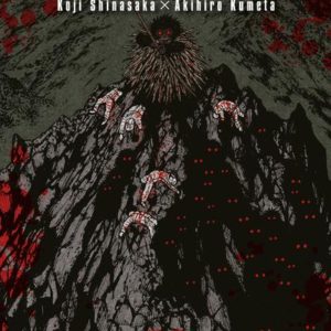 MONKEY PEAK T09 - VOL09
