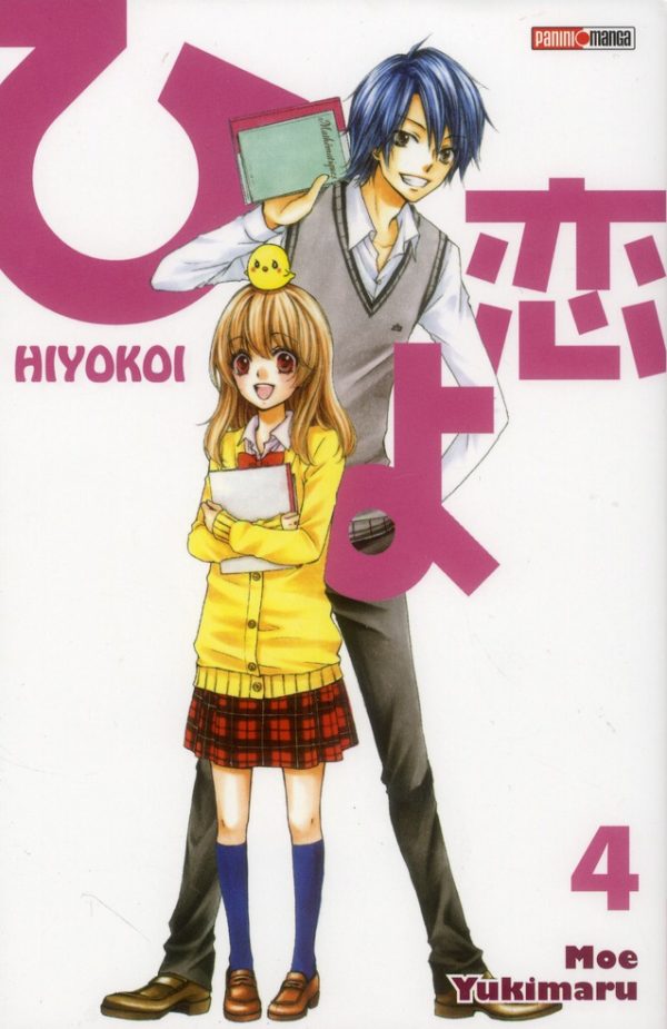 HIYOKOI T04