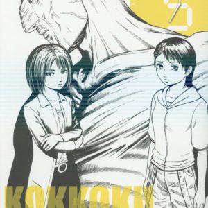 KOKKOKU - TOME 05