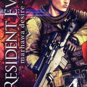 RESIDENT EVIL - MARHAWA DESIRE - TOME 4 - VOL04