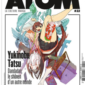 ATOM 22 : YOKINOBU TATSU