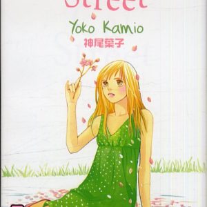 CAT STREET - TOME 5