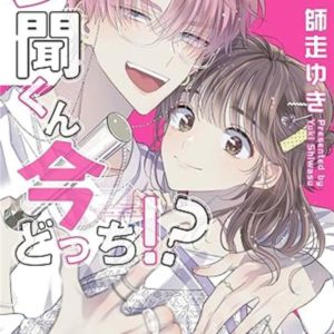 TWO F/ACED TAMON T05