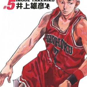 SLAM DUNK DELUXE - TOME 5