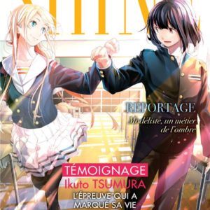 SHINE T06
