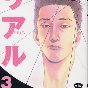 REAL - TOME 3