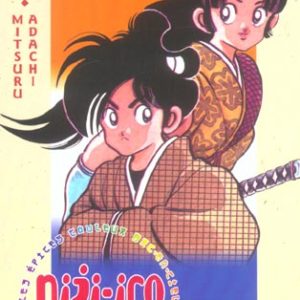 NIJI-IRO TOHGARASHI - TOME 07