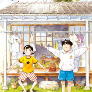HIRAYASUMI VOL.1
