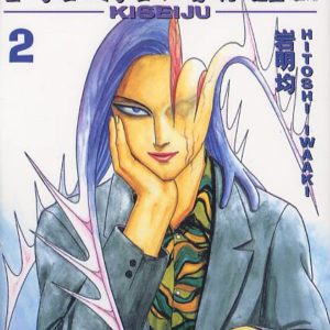 PARASITE - TOME 02