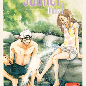 LE SABLIER - TOME 1