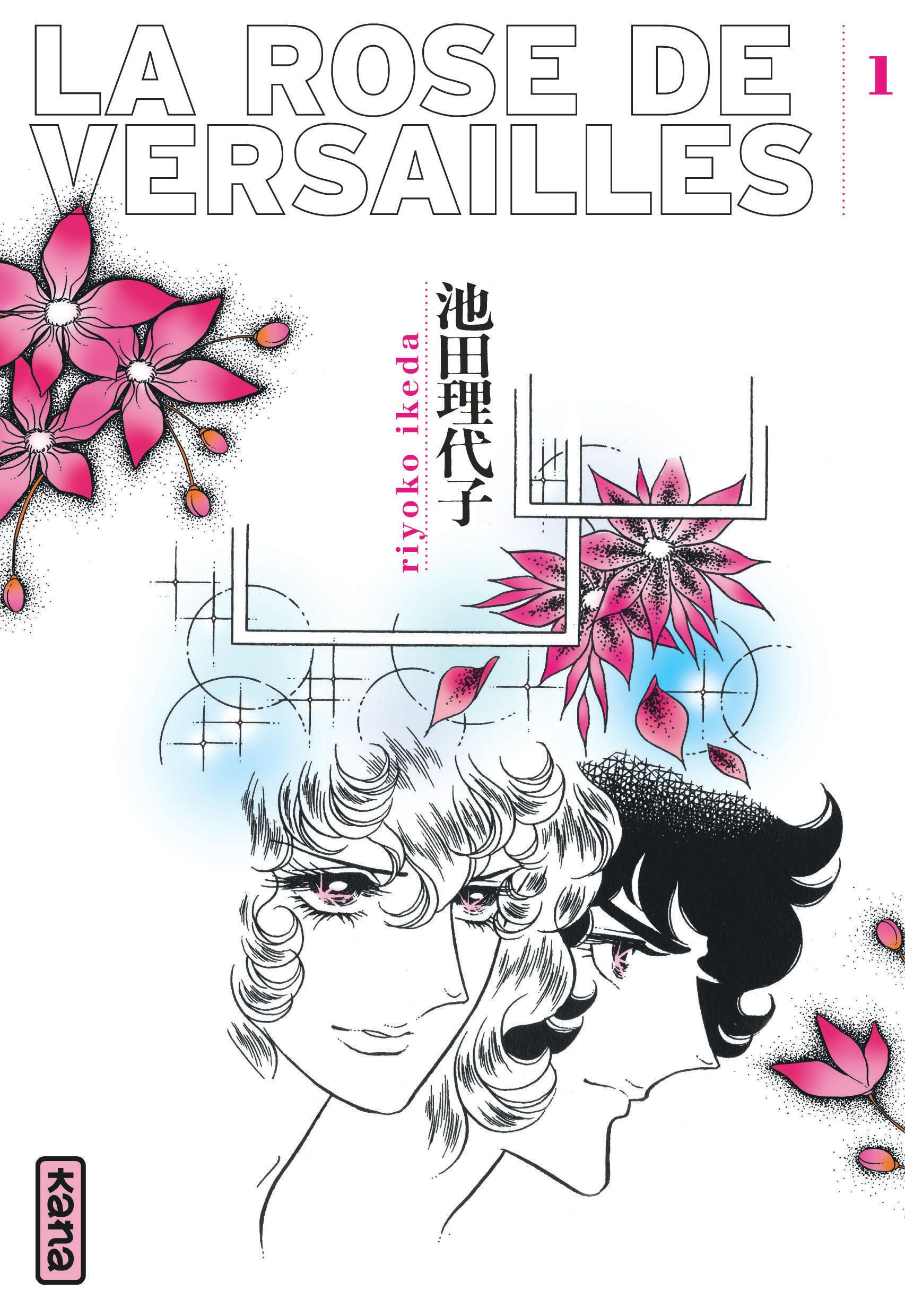 LA ROSE DE VERSAILLES (LADY OSCAR) - TOME 1 - NOUVELLE EDITION