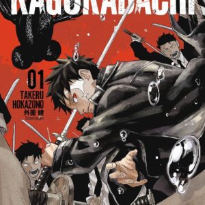 KAGURABACHI - TOME 1