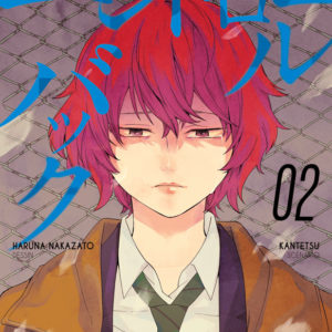 SEINEN - ENDROLL BACK T02
