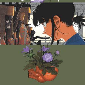 FOOL NIGHT - TOME 10