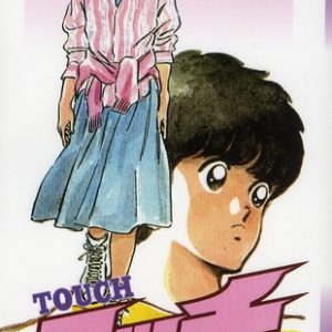 TOUCH - TOME 17