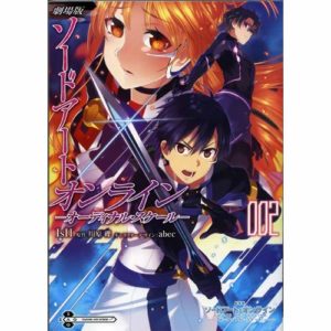 SWORD ART ONLINE -  ORDINAL SCALE T02