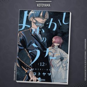 CALL OF THE NIGHT - TOME 12