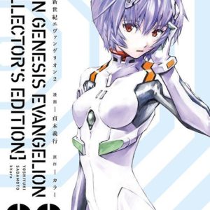 NEON GENESIS EVANGELION PERFECT EDITION - TOME 02