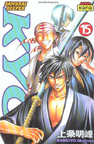 SAMURAI DEEPER KYO - TOME 15