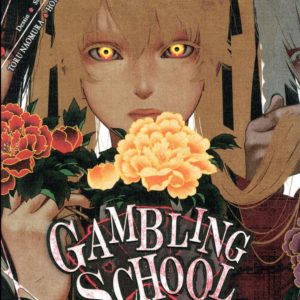 GAMBLING SCHOOL T04