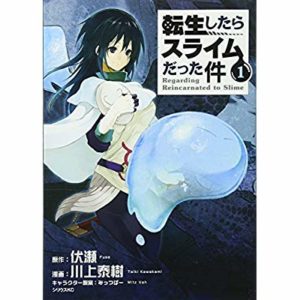 MOI QUAND JE ME REINCARNE EN SLIME 1 (MANGA VO JAPONAIS)