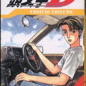 INITIAL D T05