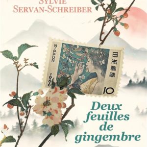 DEUX FEUILLES DE GINGEMBRE
