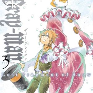 D.GRAY-MAN - REVERSE - TOME 03