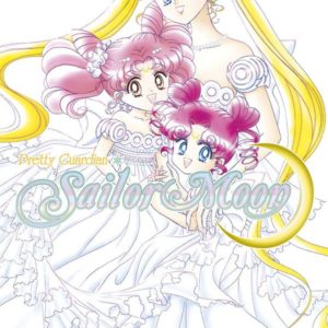 SAILOR MOON T12