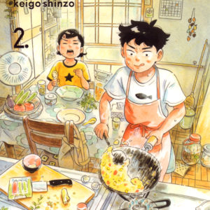 HIRAYASUMI VOL.2