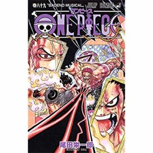ONE PIECE - TOME 89 (EN JAPONAIS)