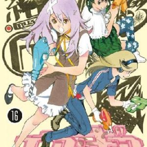 AIR GEAR T16