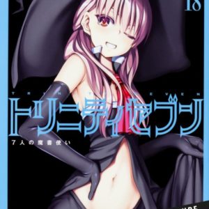 TRINITY SEVEN T18