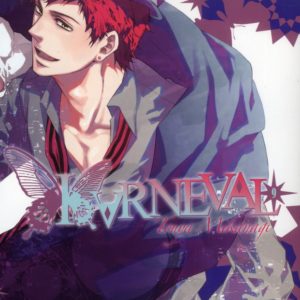 KARNEVAL T09 - VOL09