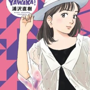 YAWARA - TOME 11