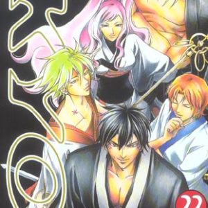 SAMOURAI DEEPER KYO - TOME 22