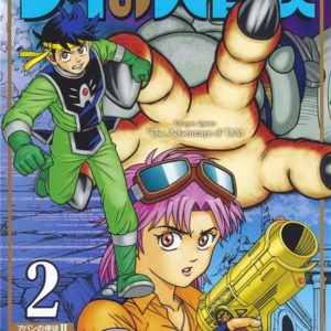 DRAGON QUEST - THE ADVENTURE OF DAI T02