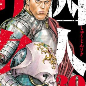 PRISONNIER RIKU - TOME 30 - VOL30