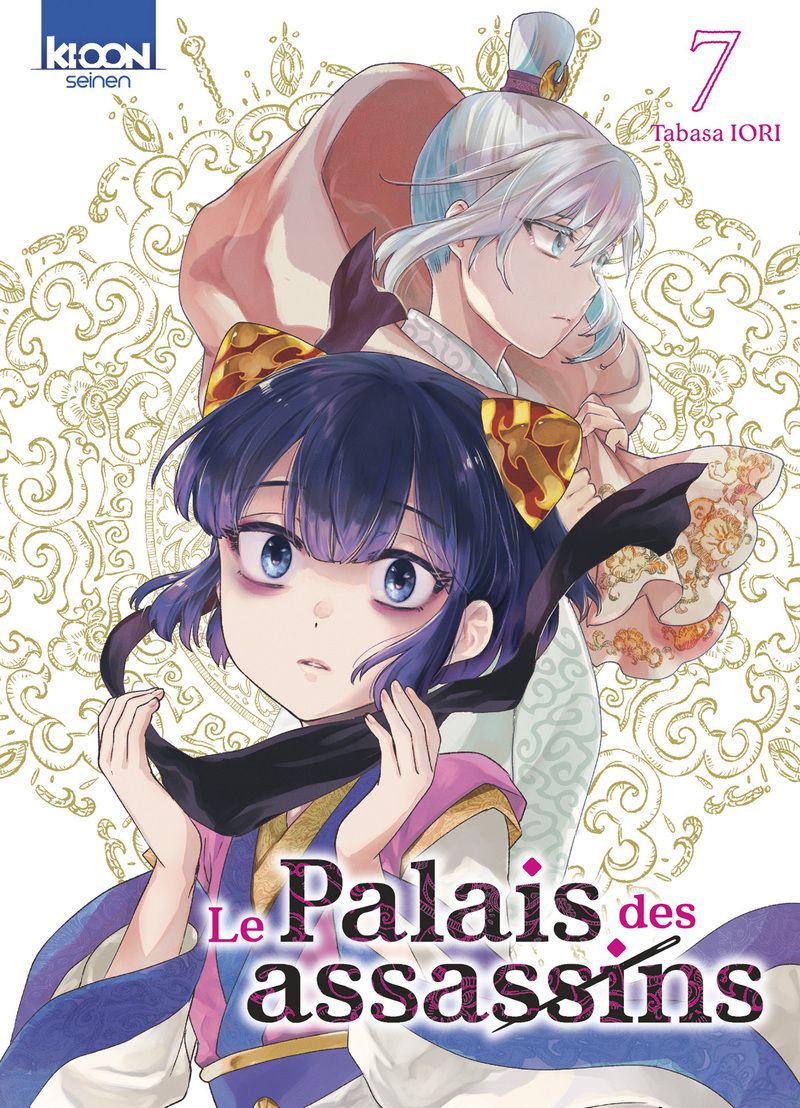 LE PALAIS DES ASSASSINS T07 - VOL07