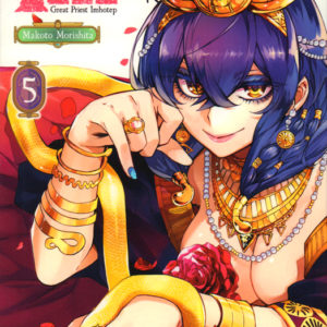 IM T05 - VOL05