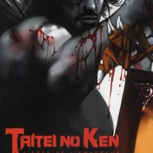 TAITEI NO KEN - TOME 02 - L'EPEE DE L'EMPEREUR
