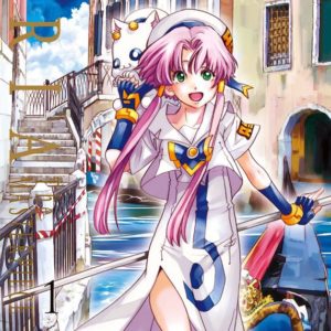 ARIA THE MASTERPIECE T01 - VOL01