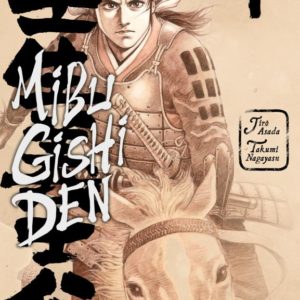 MIBU GISHI DEN T04