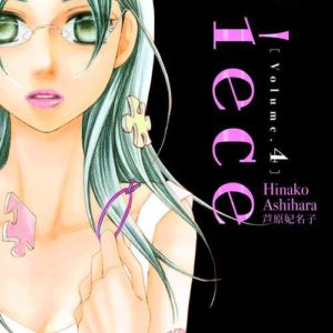 PIECE - TOME 4