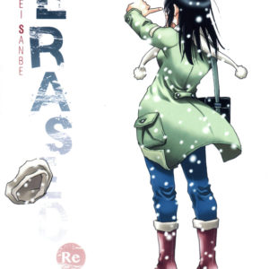 ERASED : RE